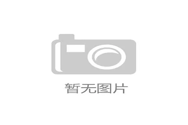 世界帆船赛事气象预报订阅服务接口与对接示例文档升级发布，世界帆船联合会官网