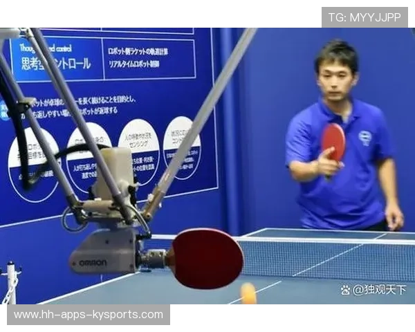 乒乓球智能机器人协助国家队训练