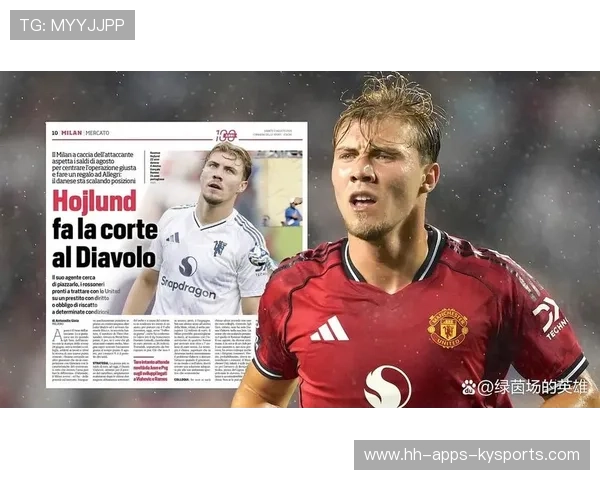 米兰锋线转会困局，卢卡有望转投其他俱乐部